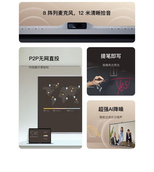 MaxHub V7標準款75寸i5版成都新品促銷，軟件開發利器僅28999元