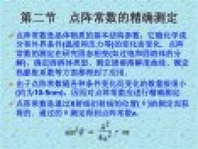 手游合作平臺個人版《大話仙途(0.1折終極版)》與計算機維修的關(guān)聯(lián)